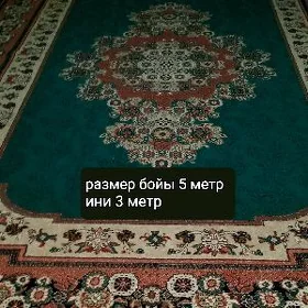 Халы