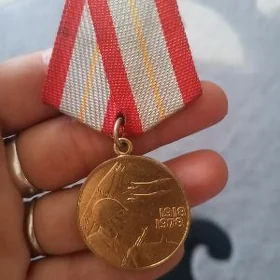 медаль 