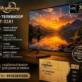 SKYWAY 32 LED TELEWIZOR