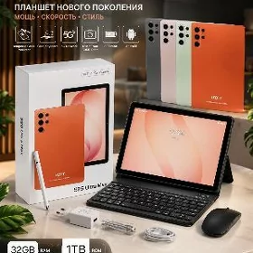 S26 ULTRA OZCT PLANSET SKITKA