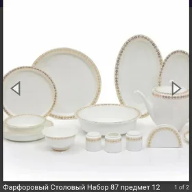 Korkmaz posuda nabor