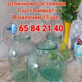 сезон заготовок открыт