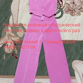 одежда женская