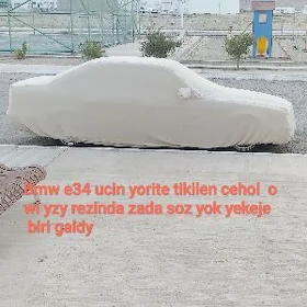 Çehol bmw Чехол бмв E34