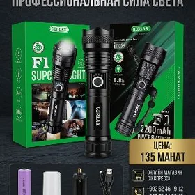 Fonarik F1