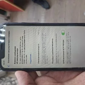 IPhone Xr 17pro owurlen