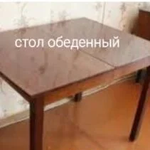 ТумбыКроватиСтолКреслоСервант