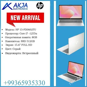 Ноутбук HP 15-FD0602TU Core i7-1255U (8/512 ГБ)