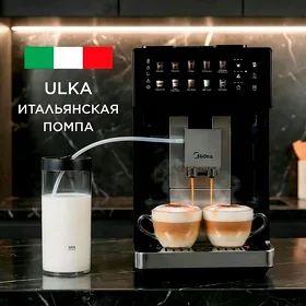 Kofemasyn Кофе машина Midea ️