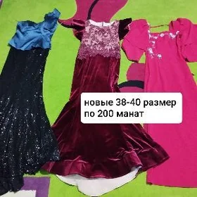 вечерние платья