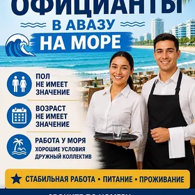 barmen awaza