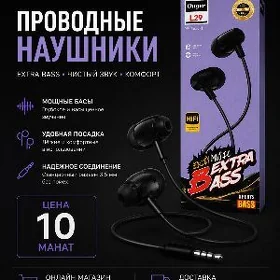 Наушники проводные