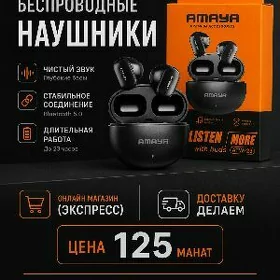 Amaya беспроводные наушники