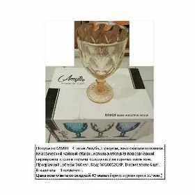 Posuda Посуда