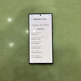 S23 ultra