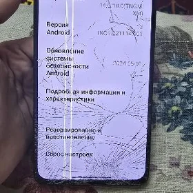 ТЕЛЕФОН