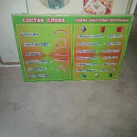 plakat