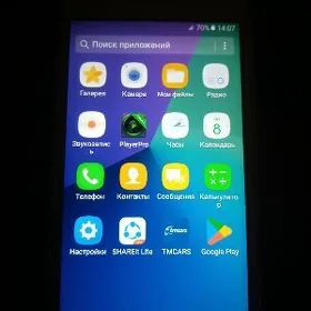 SAMSUNG