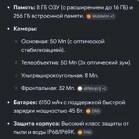 Tecno camon 50 pro
