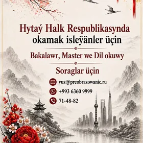 Hytaýda  okuw