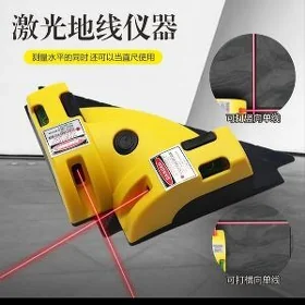 lazer urowen