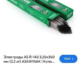 elektrod ASKAYNAK 