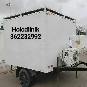 Holodilnik Sowadyjy Холодилник