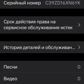 Ayfon 11 Pro