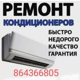 KİRMASYN HOLDİLNİK REMONT