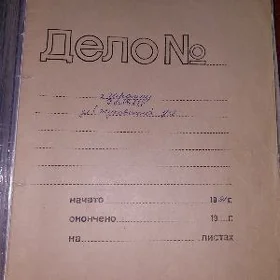 kwartira