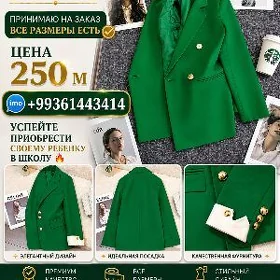 Пиджак в школу Mekdep Pidjak