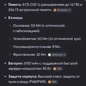 Tecno camon 50 PRO