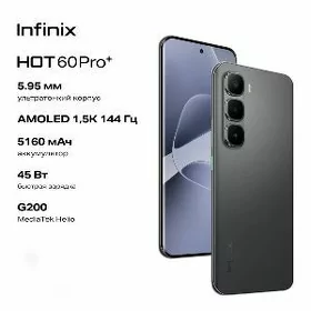 Infinix Hot 60 pro plus
