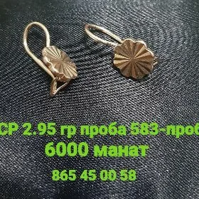 Ювелирные изделия,  Şaýsep