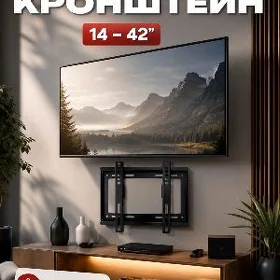 ARZANJA STENA POTISTAWKA 14-42