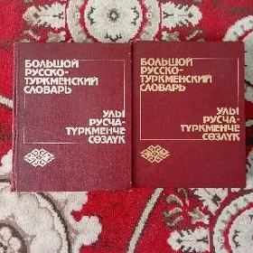 Kitap sözlük