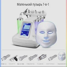 yuz ucin aparat
