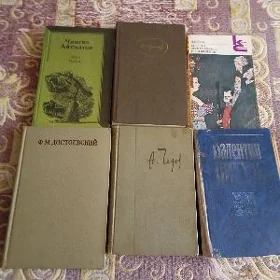 продам книги