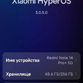 redmi note 14pro+5g 8/256
