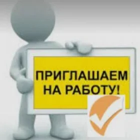 Powur gerek Повар нужен