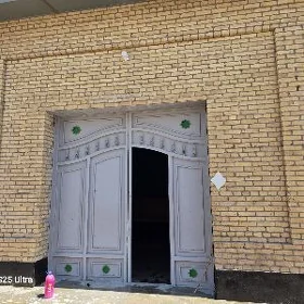 аренда