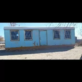 Wagon, Вагон