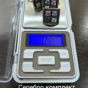Серебро Kumus
