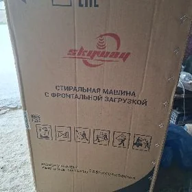 Kirmasyn Skaywey 6 kl paket
