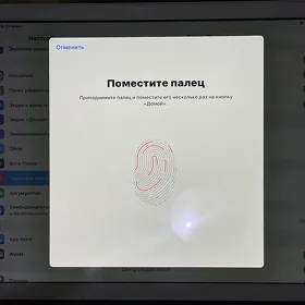 iPad 5