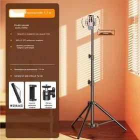 Tripod
