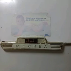 holodilnik