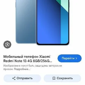 редми нот 13