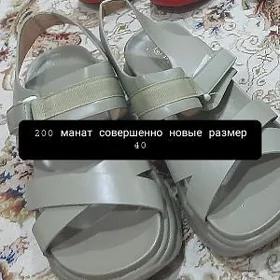Аякгап