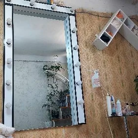 Salon un Aýna